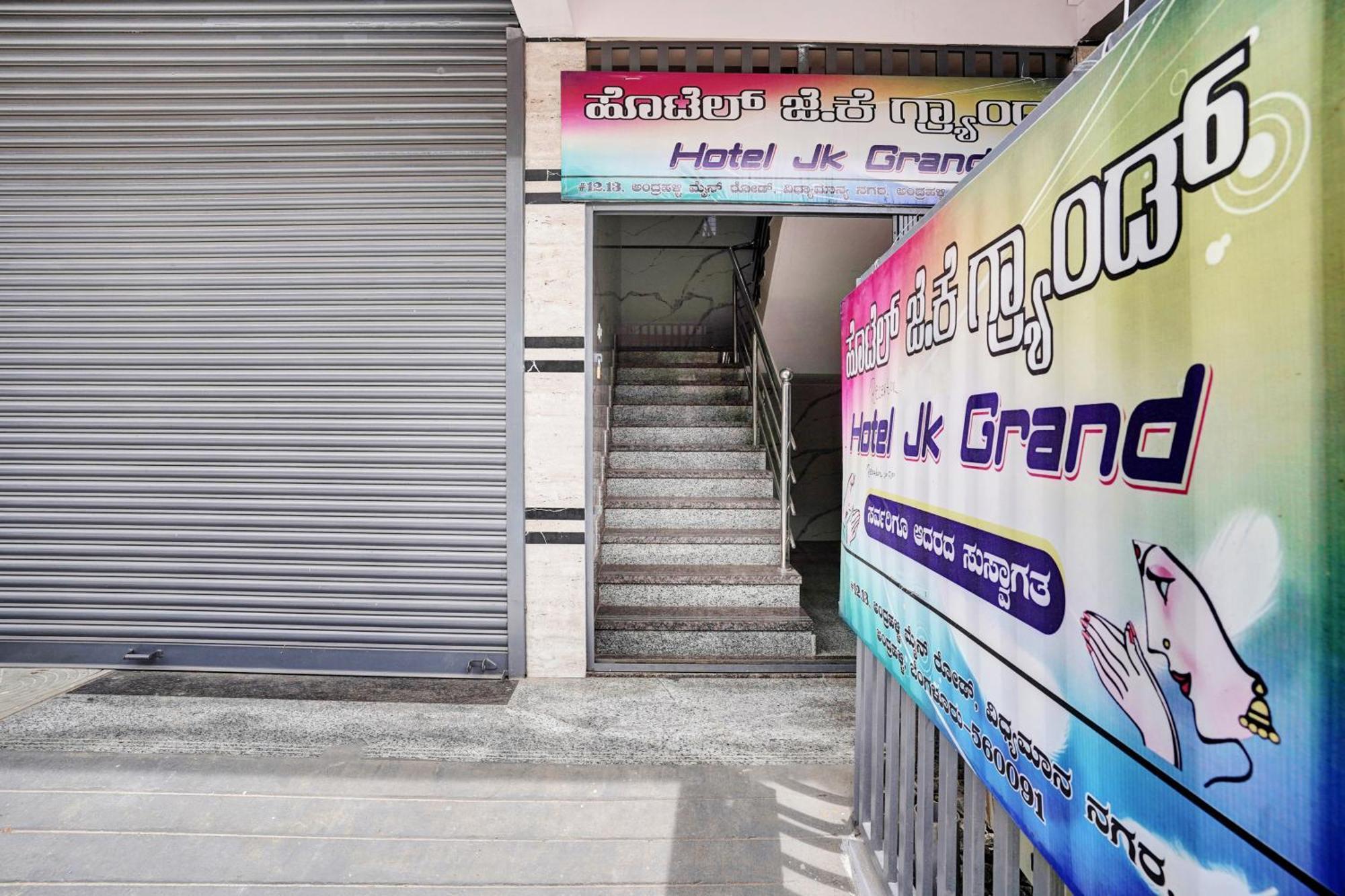 Super Collection O Peenya 2Nd Stage Formerly The Jk Grand Jalahalli Экстерьер фото